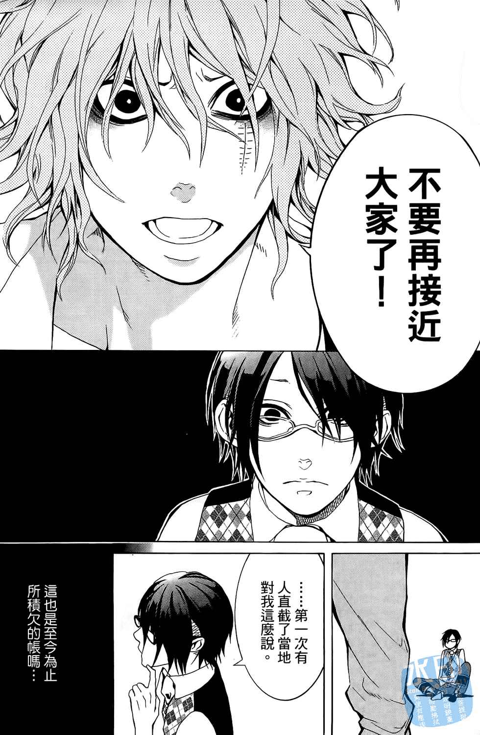 倒数七天韩漫全集-第04卷无删减无遮挡章节图片 