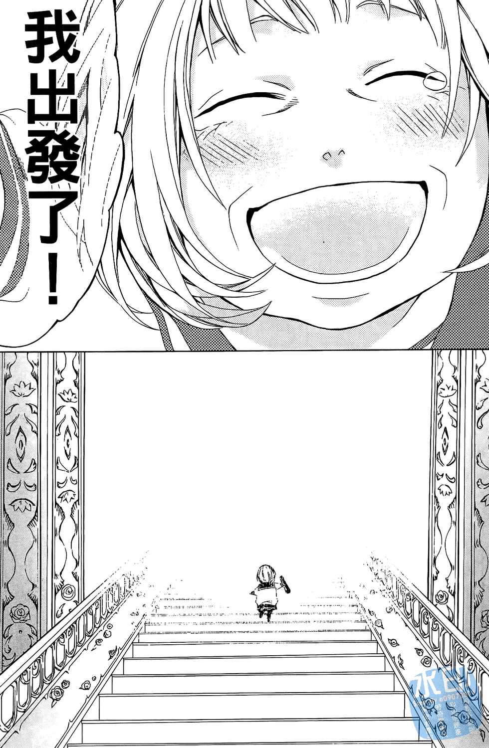 倒数七天韩漫全集-第04卷无删减无遮挡章节图片 