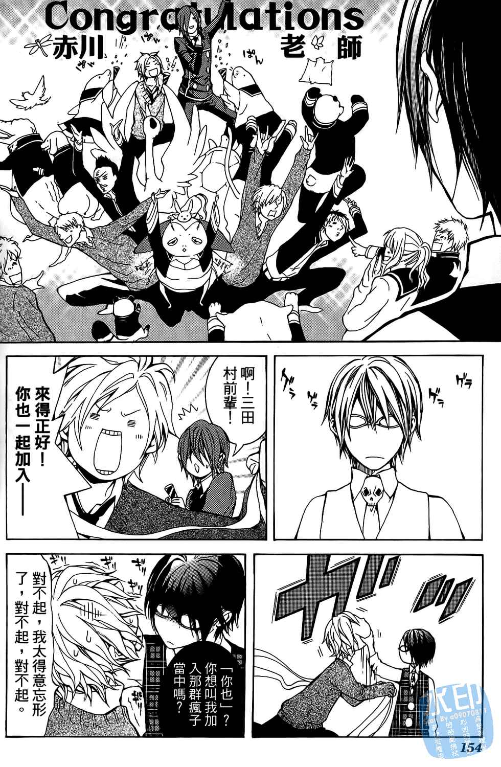 倒数七天韩漫全集-第04卷无删减无遮挡章节图片 