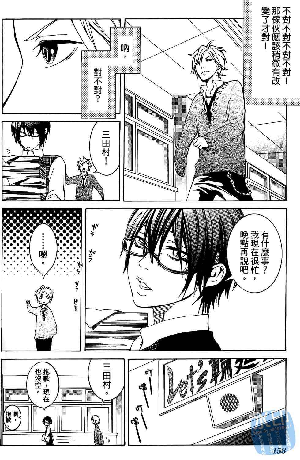 倒数七天韩漫全集-第04卷无删减无遮挡章节图片 