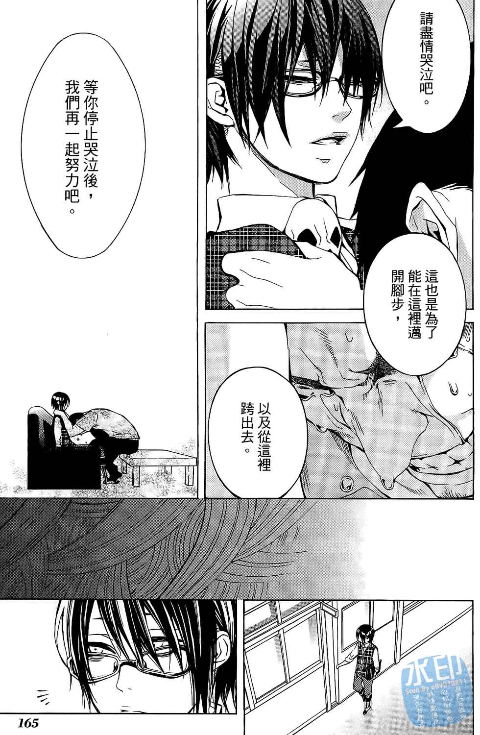 倒数七天韩漫全集-第04卷无删减无遮挡章节图片 