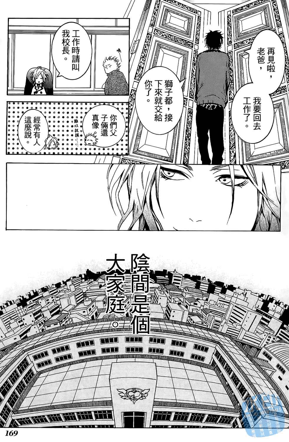 倒数七天韩漫全集-第04卷无删减无遮挡章节图片 