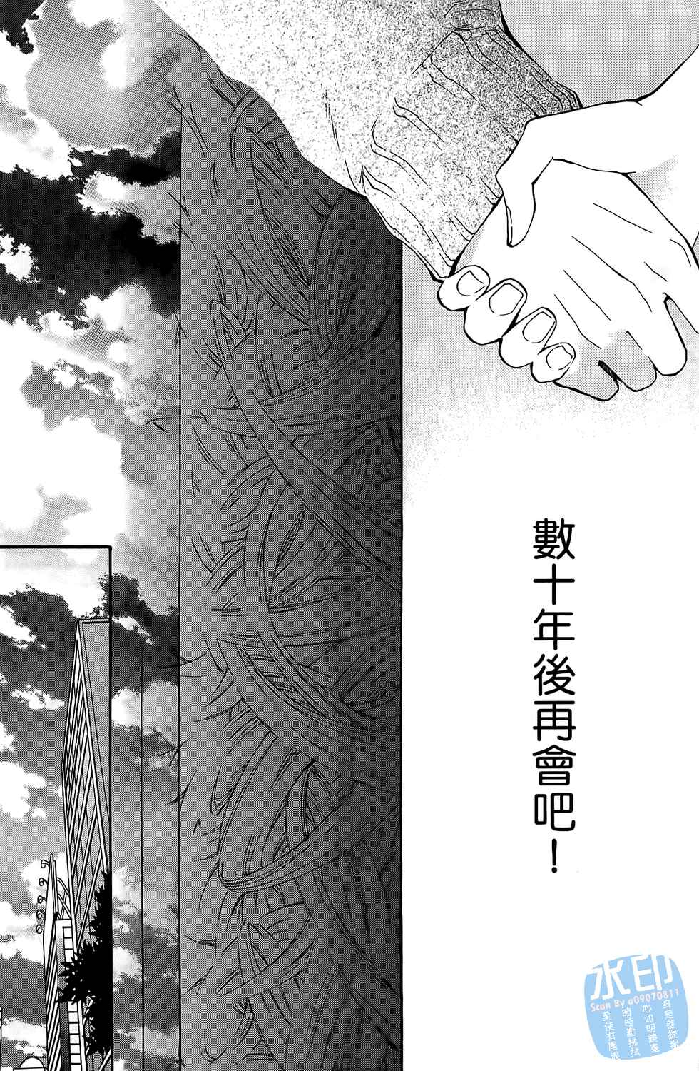 倒数七天韩漫全集-第04卷无删减无遮挡章节图片 