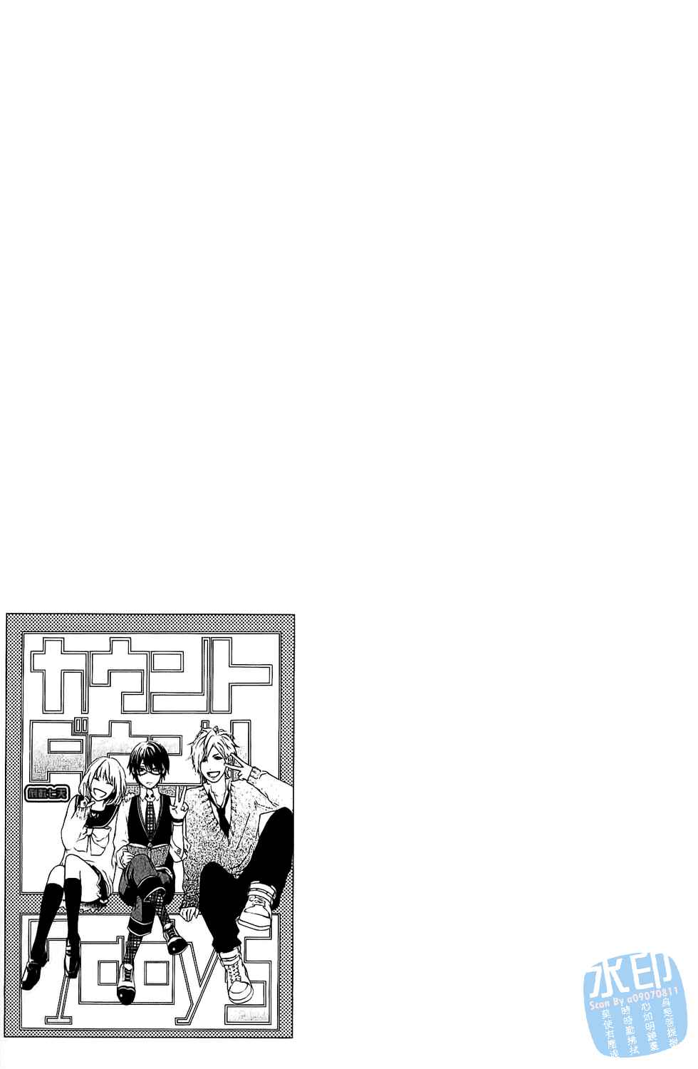 倒数七天韩漫全集-第04卷无删减无遮挡章节图片 