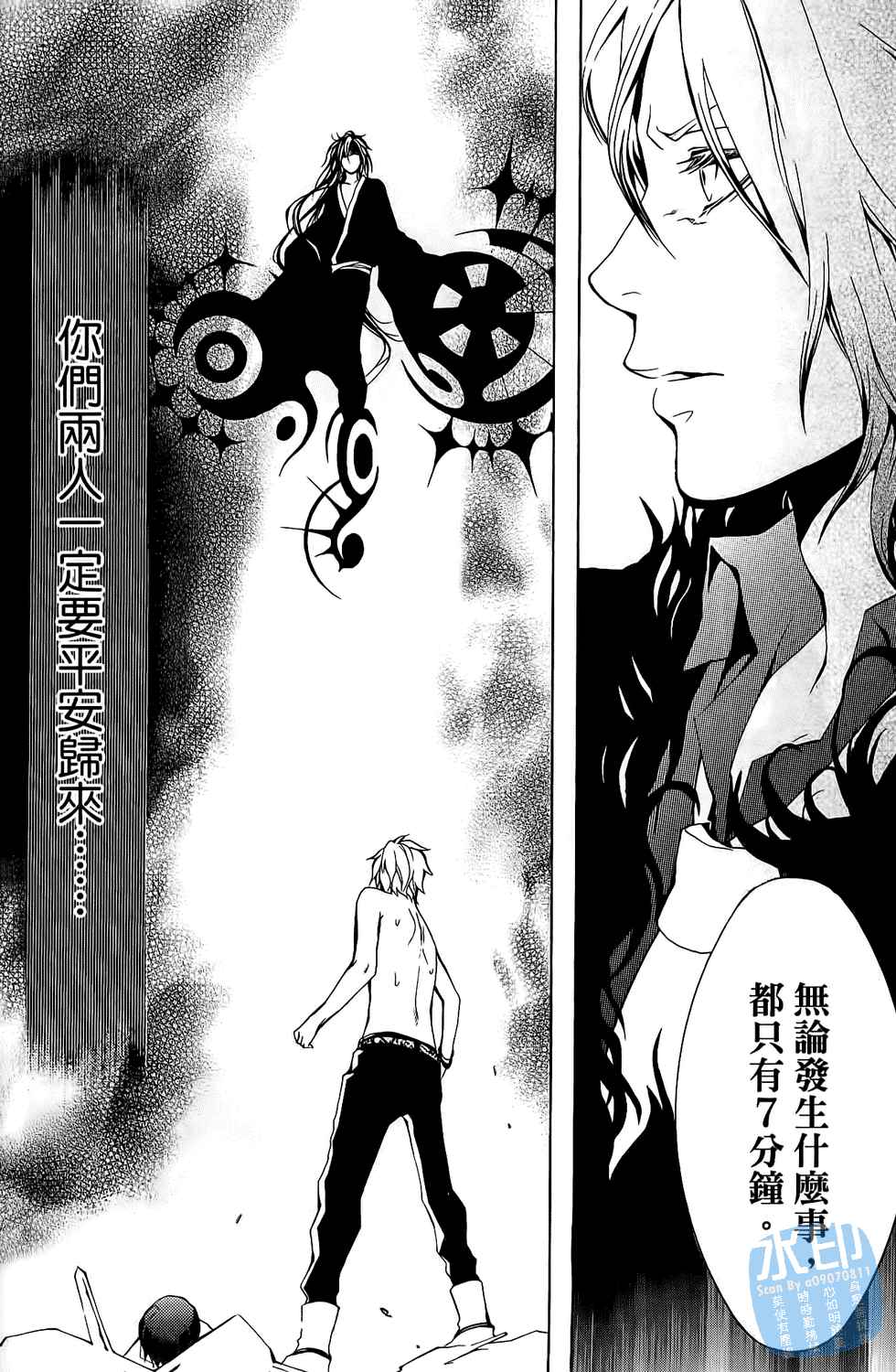 倒数七天韩漫全集-第04卷无删减无遮挡章节图片 