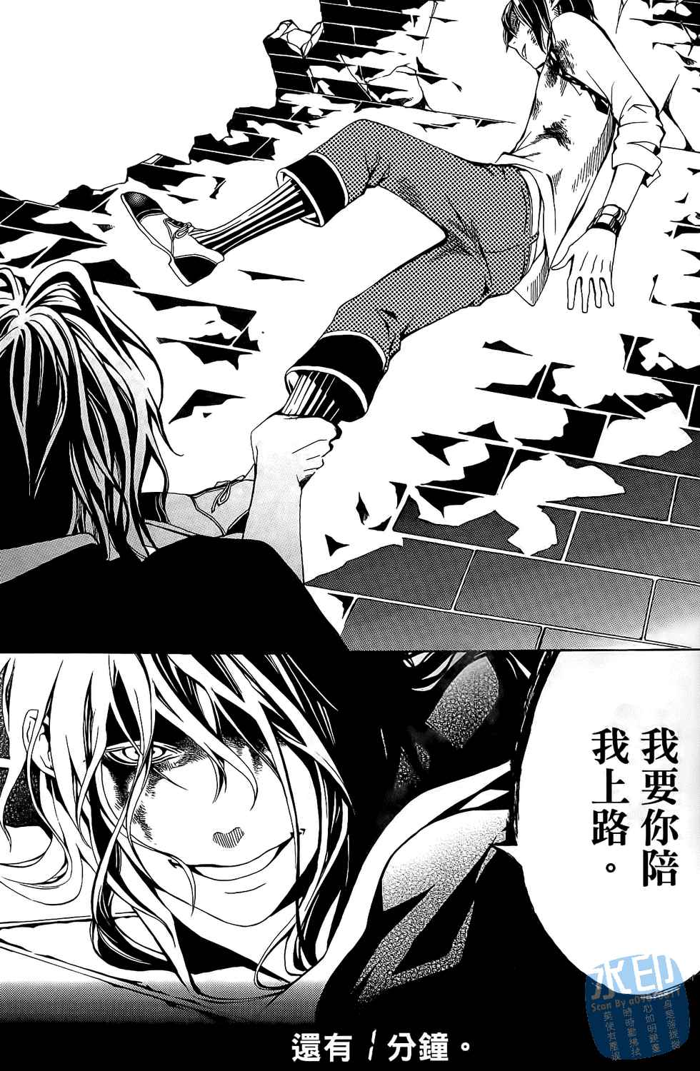 倒数七天韩漫全集-第04卷无删减无遮挡章节图片 