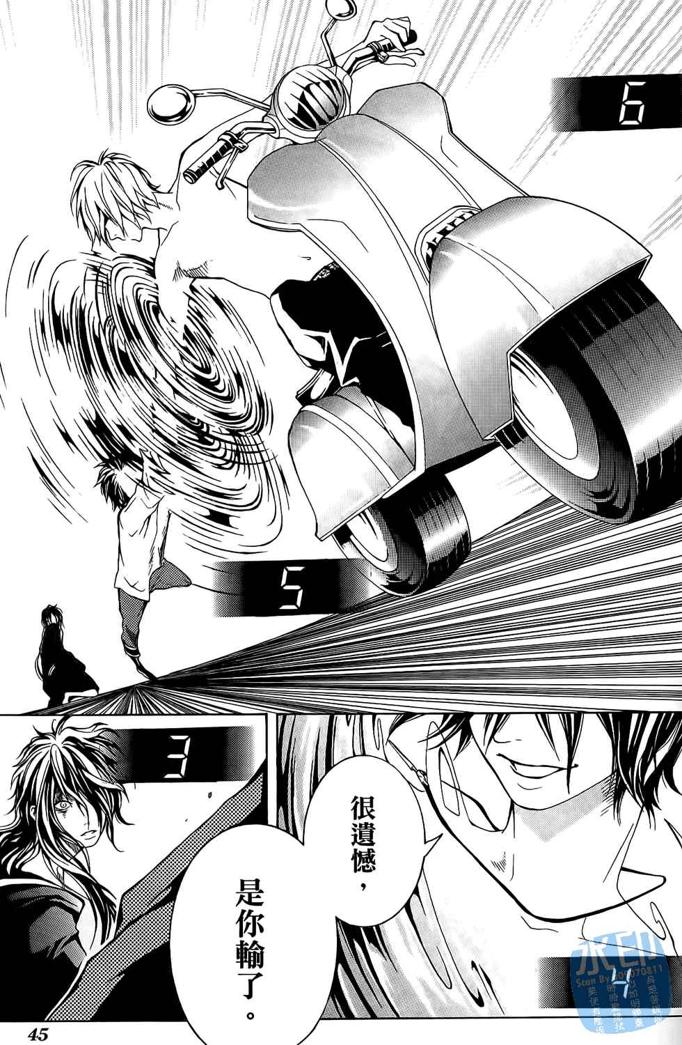 倒数七天韩漫全集-第04卷无删减无遮挡章节图片 