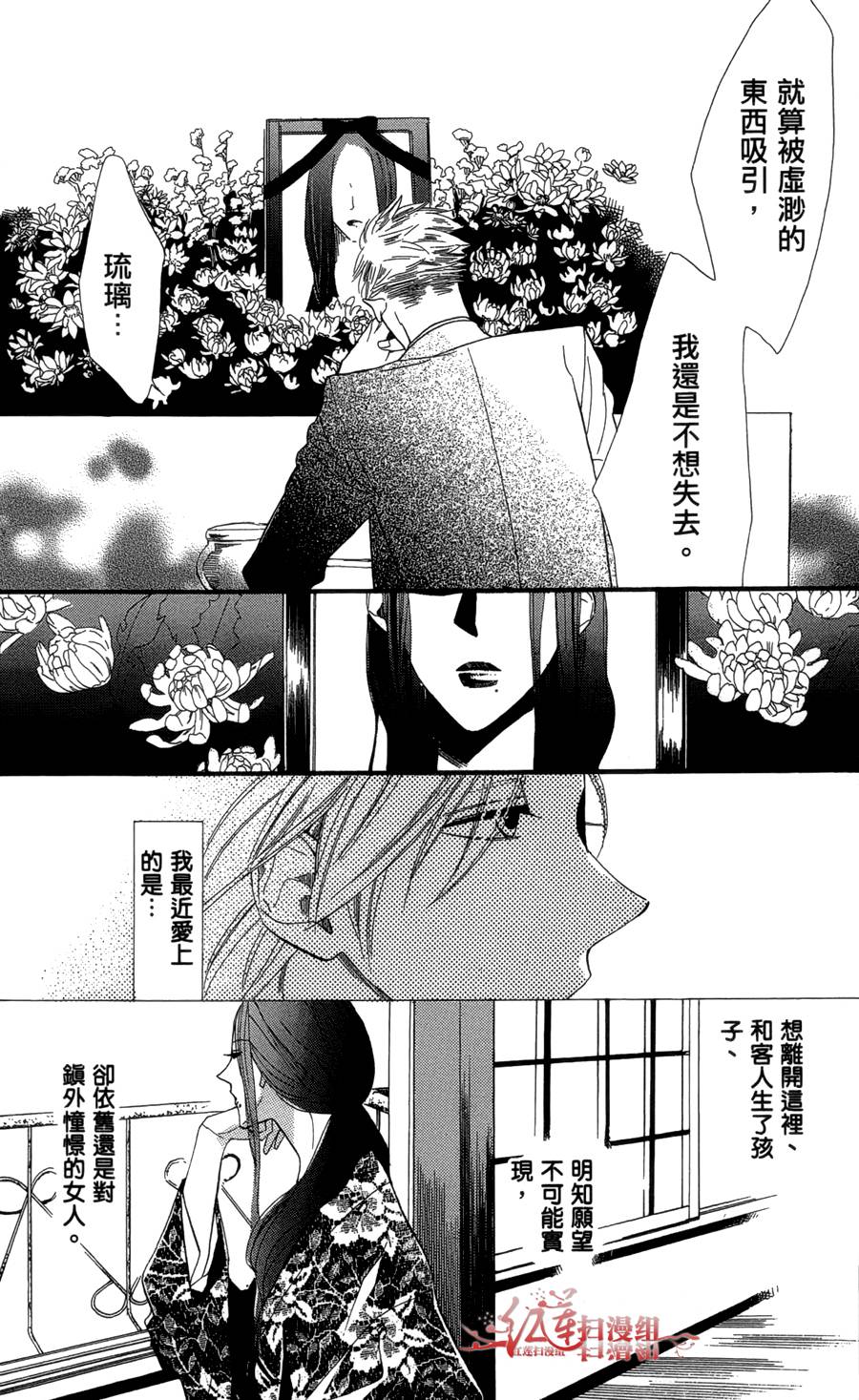 猫街之子韩漫全集-全一卷无删减无遮挡章节图片 