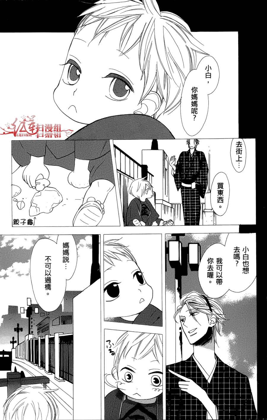 猫街之子韩漫全集-全一卷无删减无遮挡章节图片 