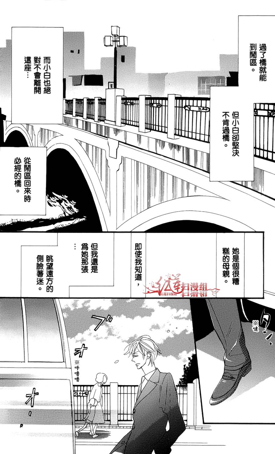 猫街之子韩漫全集-全一卷无删减无遮挡章节图片 
