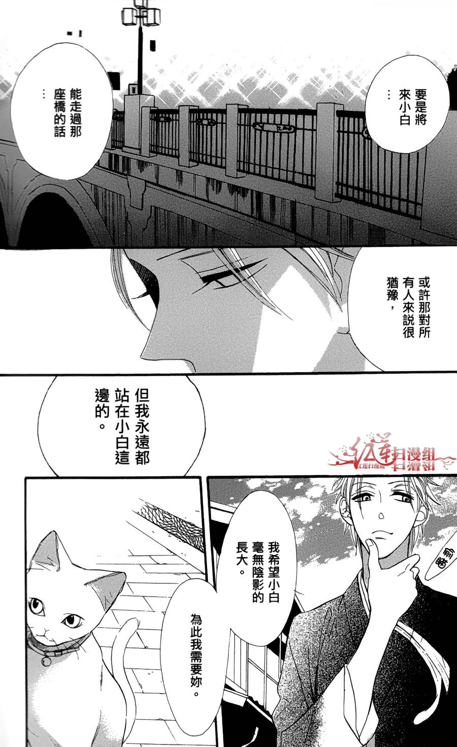 猫街之子韩漫全集-全一卷无删减无遮挡章节图片 