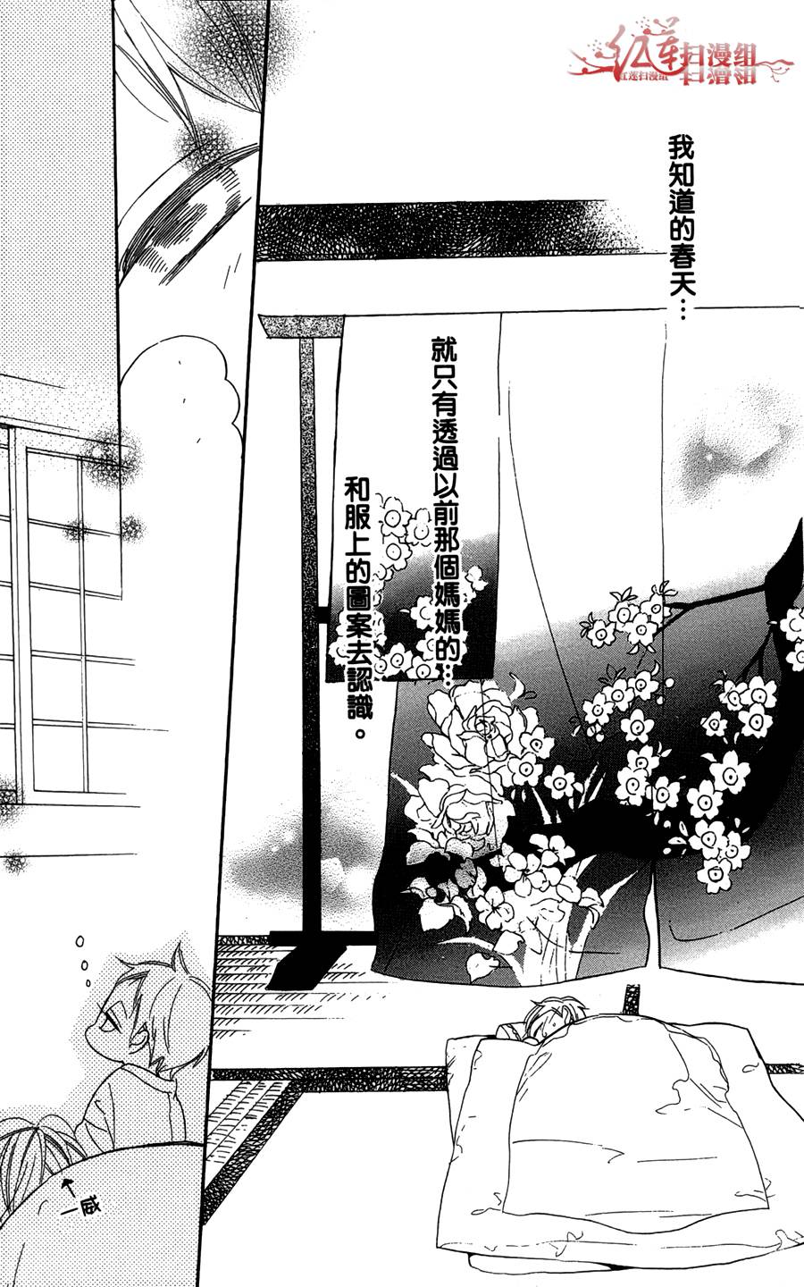 猫街之子韩漫全集-全一卷无删减无遮挡章节图片 