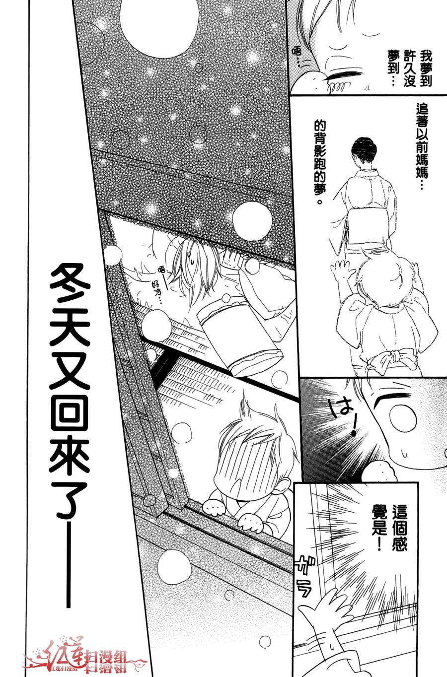 猫街之子韩漫全集-全一卷无删减无遮挡章节图片 