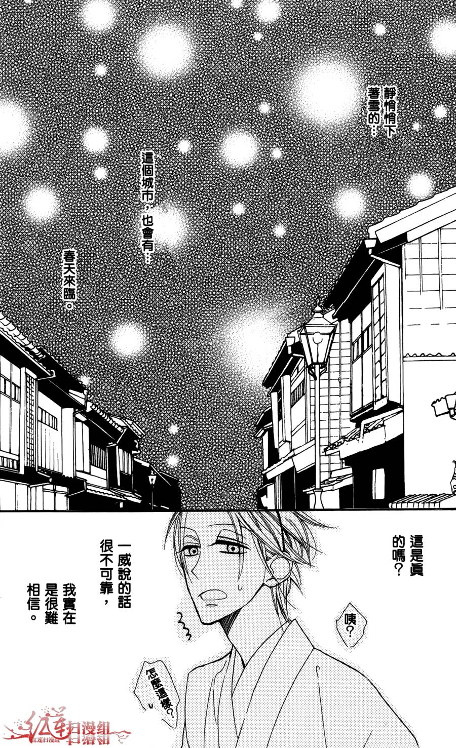 猫街之子韩漫全集-全一卷无删减无遮挡章节图片 