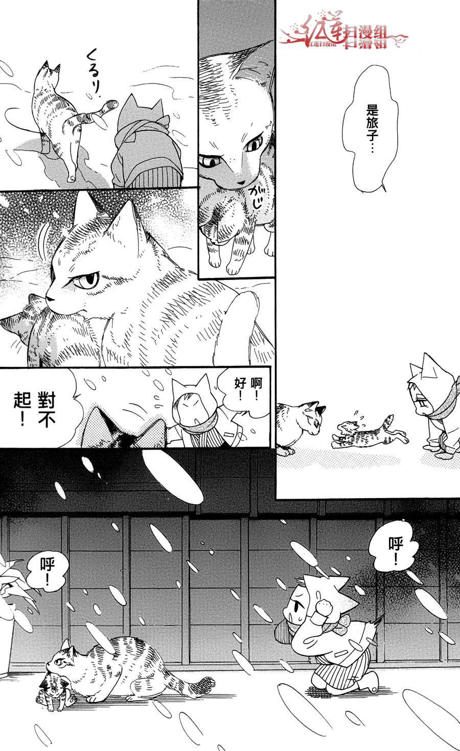 猫街之子韩漫全集-全一卷无删减无遮挡章节图片 