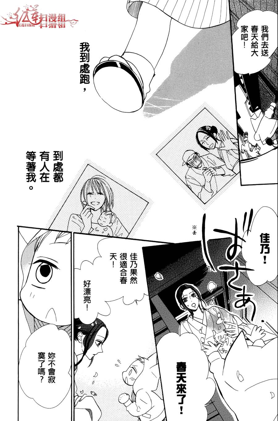 猫街之子韩漫全集-全一卷无删减无遮挡章节图片 