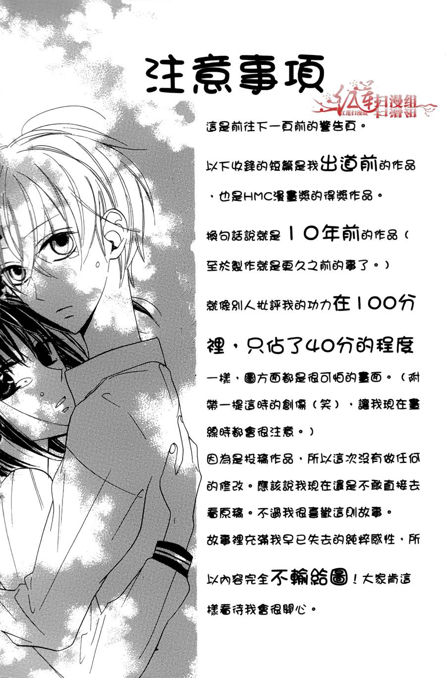 猫街之子韩漫全集-全一卷无删减无遮挡章节图片 