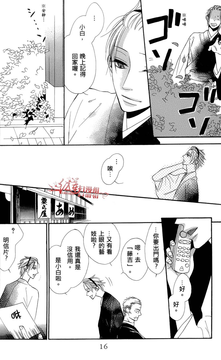 猫街之子韩漫全集-全一卷无删减无遮挡章节图片 