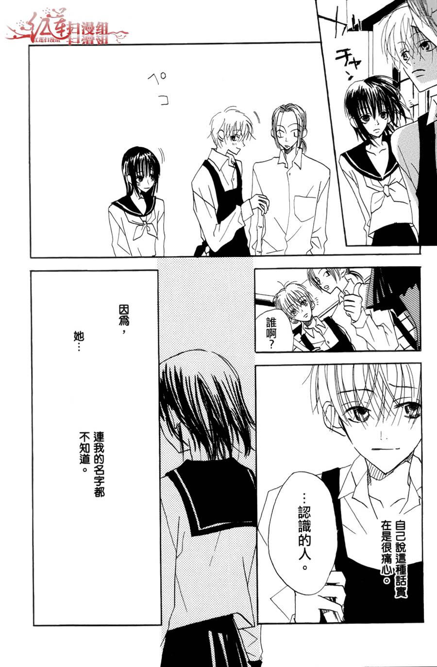 猫街之子韩漫全集-全一卷无删减无遮挡章节图片 