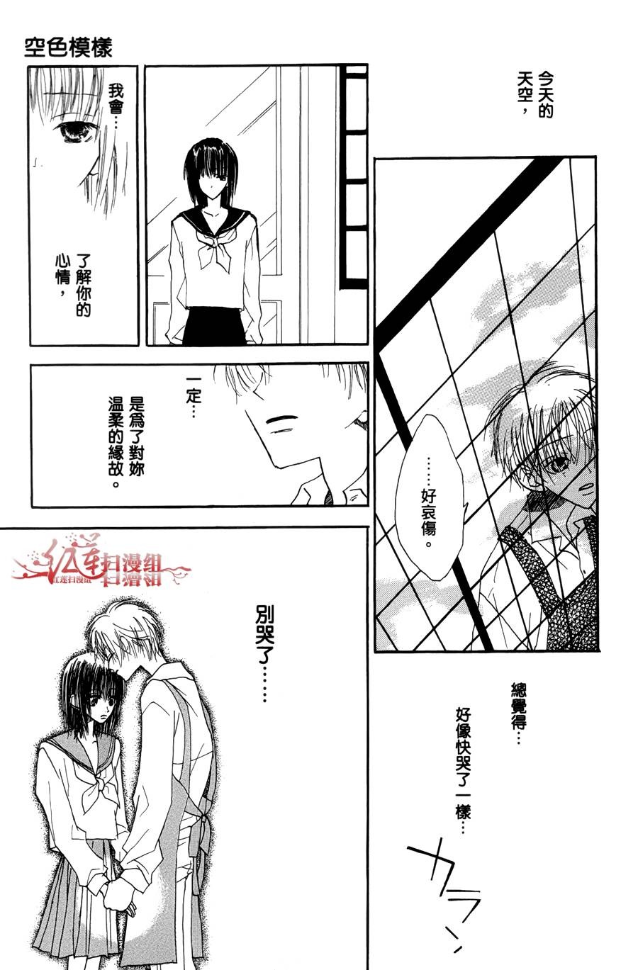 猫街之子韩漫全集-全一卷无删减无遮挡章节图片 