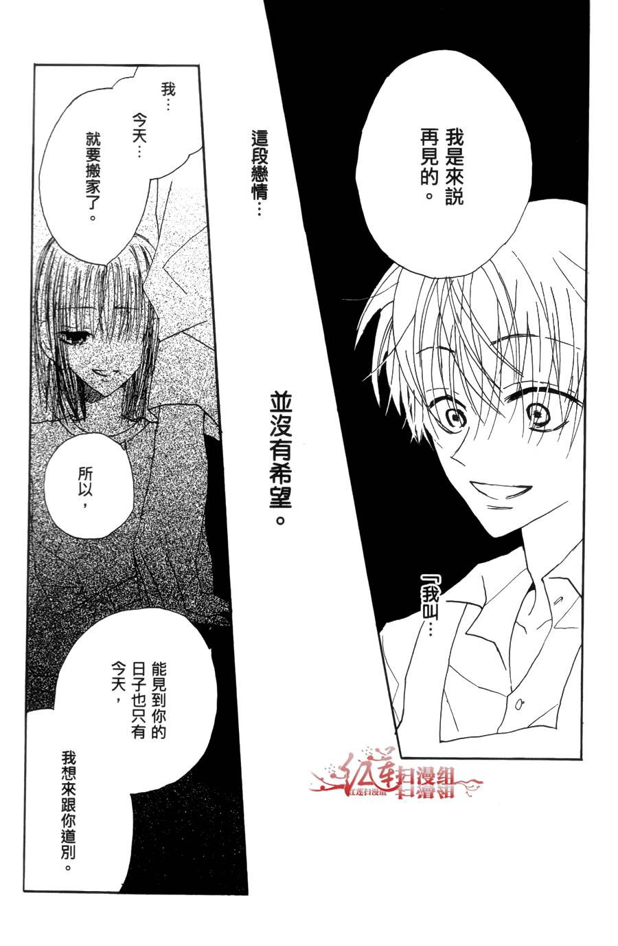 猫街之子韩漫全集-全一卷无删减无遮挡章节图片 