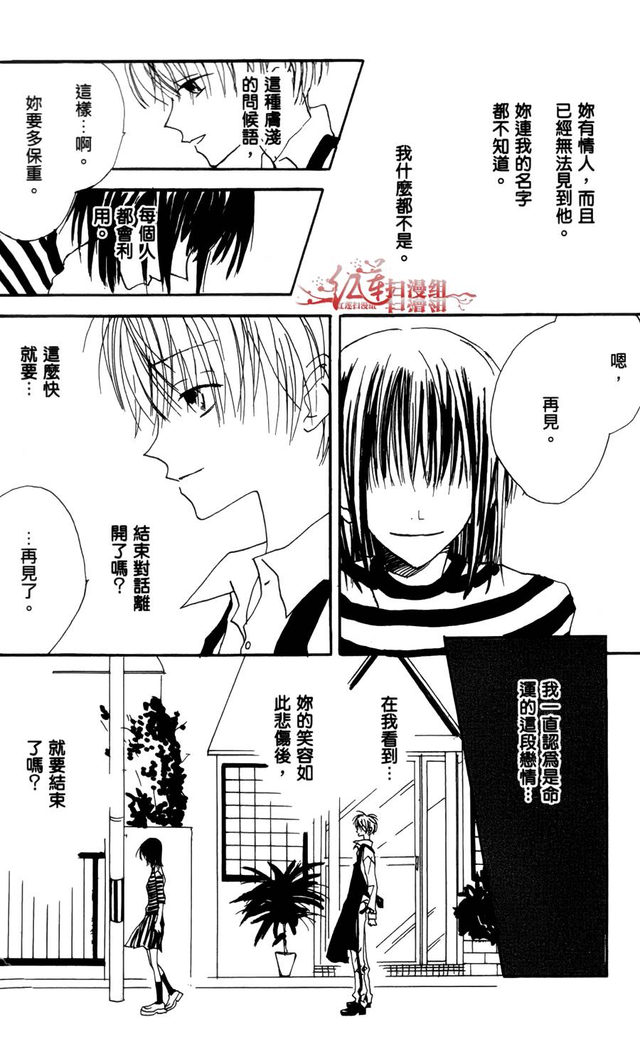 猫街之子韩漫全集-全一卷无删减无遮挡章节图片 