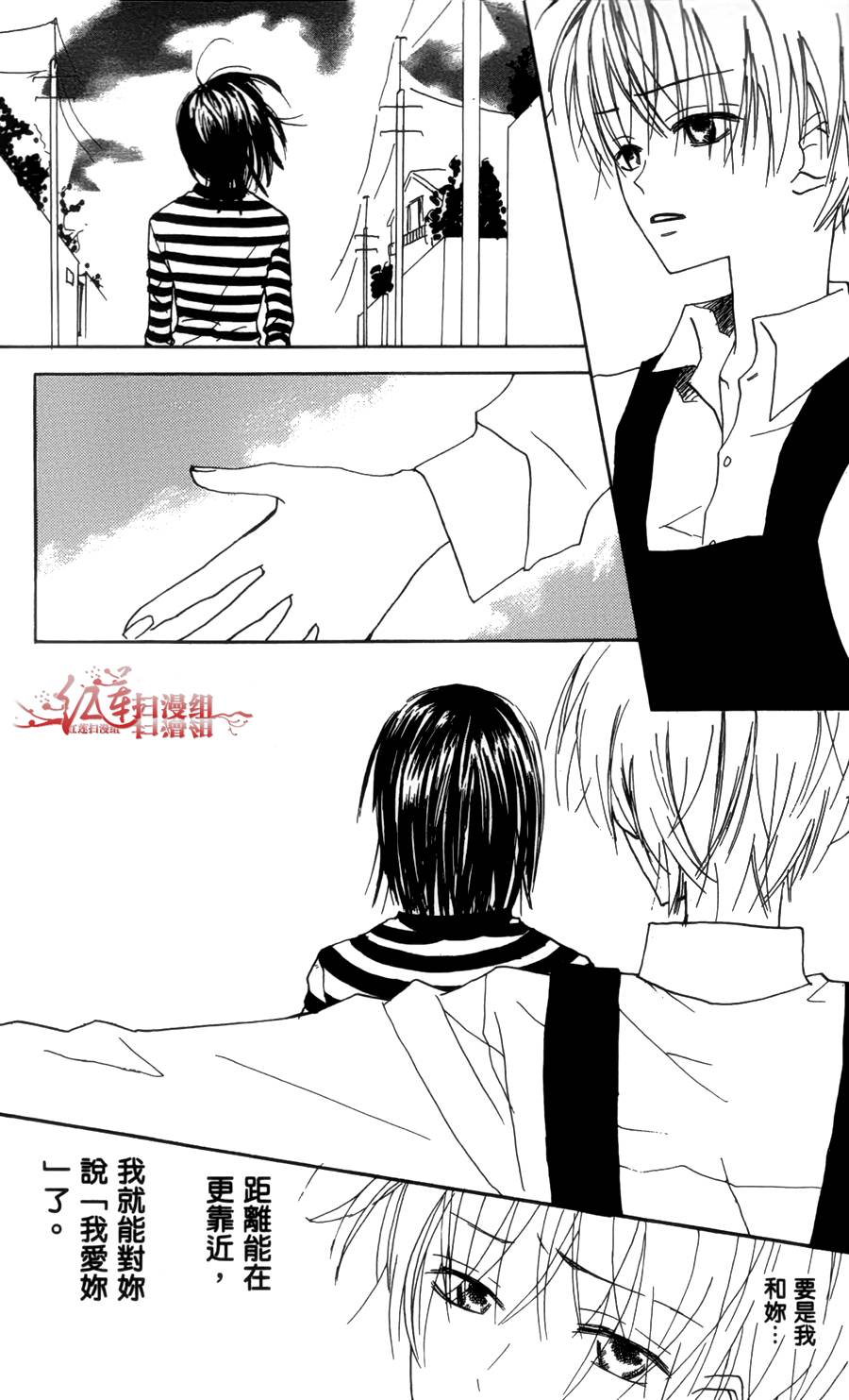 猫街之子韩漫全集-全一卷无删减无遮挡章节图片 