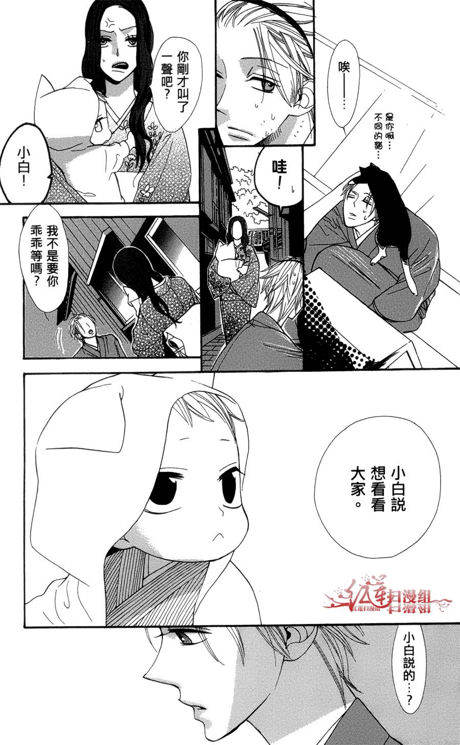 猫街之子韩漫全集-全一卷无删减无遮挡章节图片 