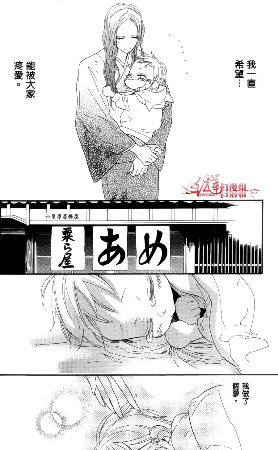 猫街之子韩漫全集-全一卷无删减无遮挡章节图片 