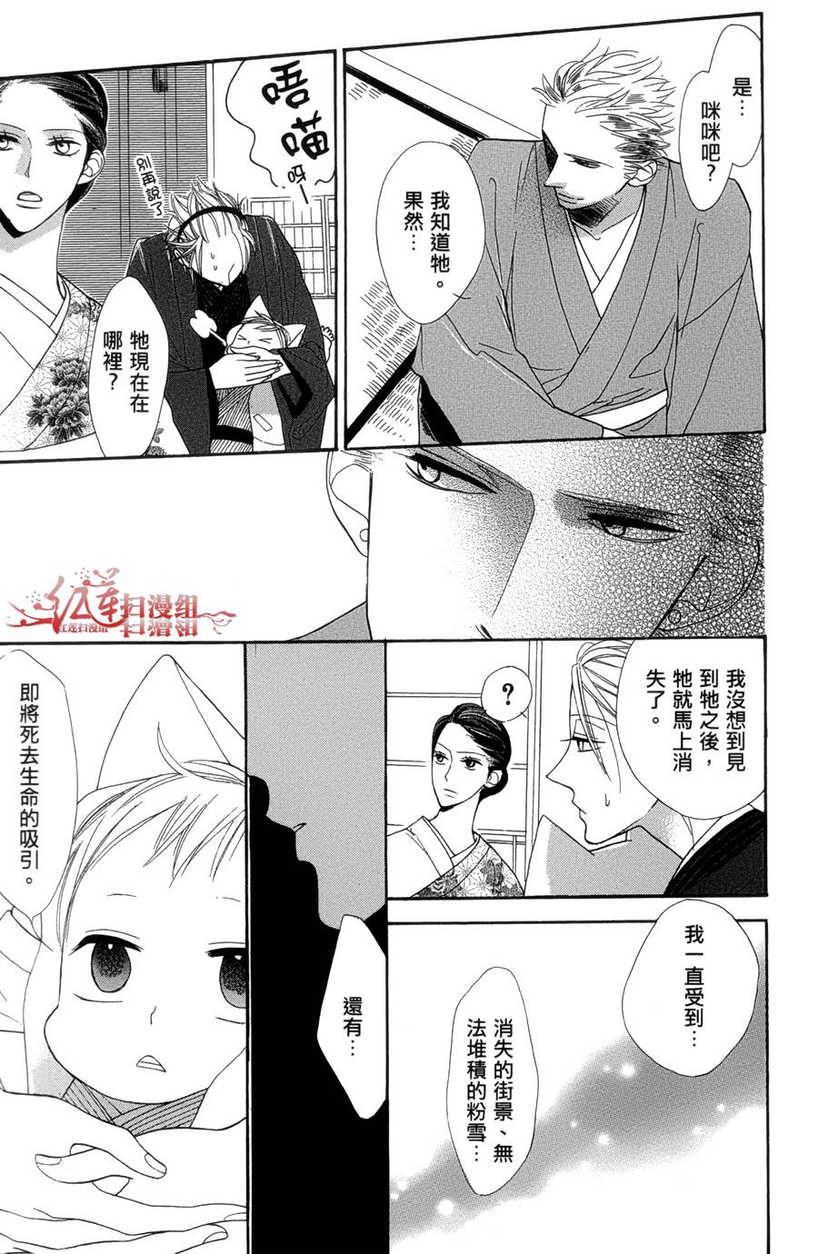 猫街之子韩漫全集-全一卷无删减无遮挡章节图片 