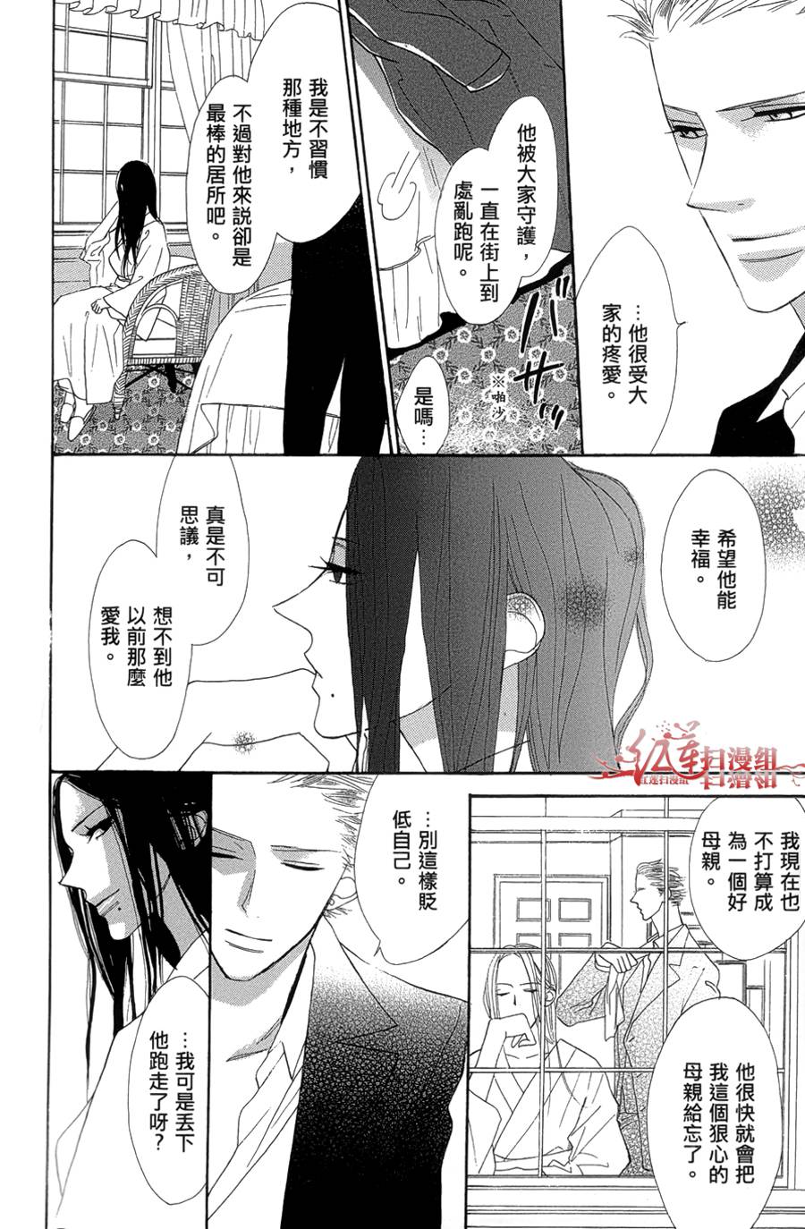 猫街之子韩漫全集-全一卷无删减无遮挡章节图片 