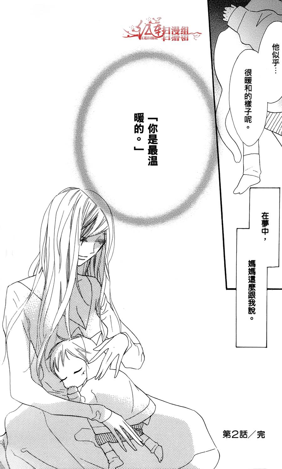 猫街之子韩漫全集-全一卷无删减无遮挡章节图片 