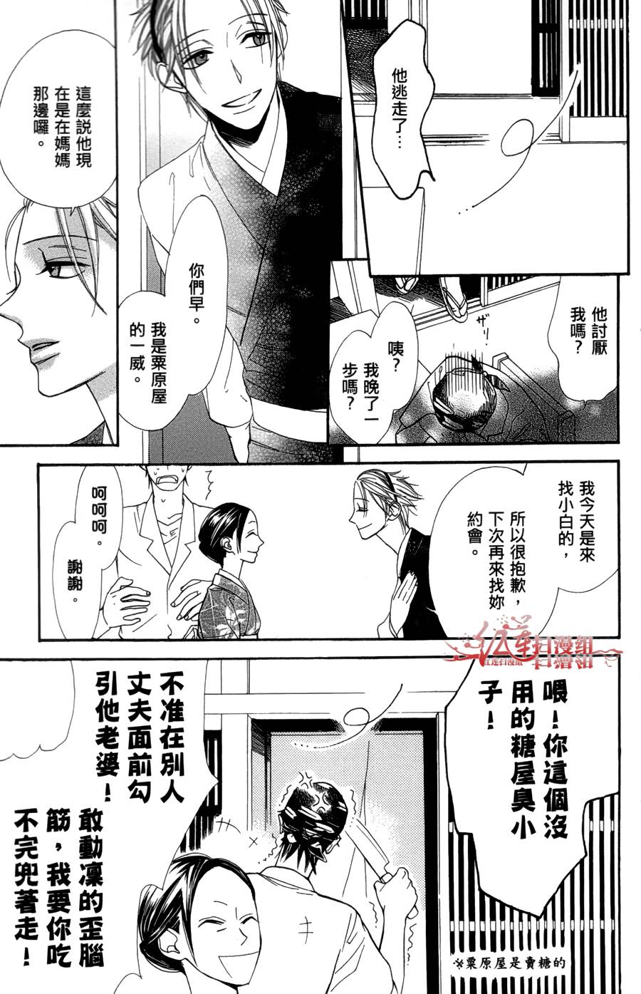 猫街之子韩漫全集-全一卷无删减无遮挡章节图片 