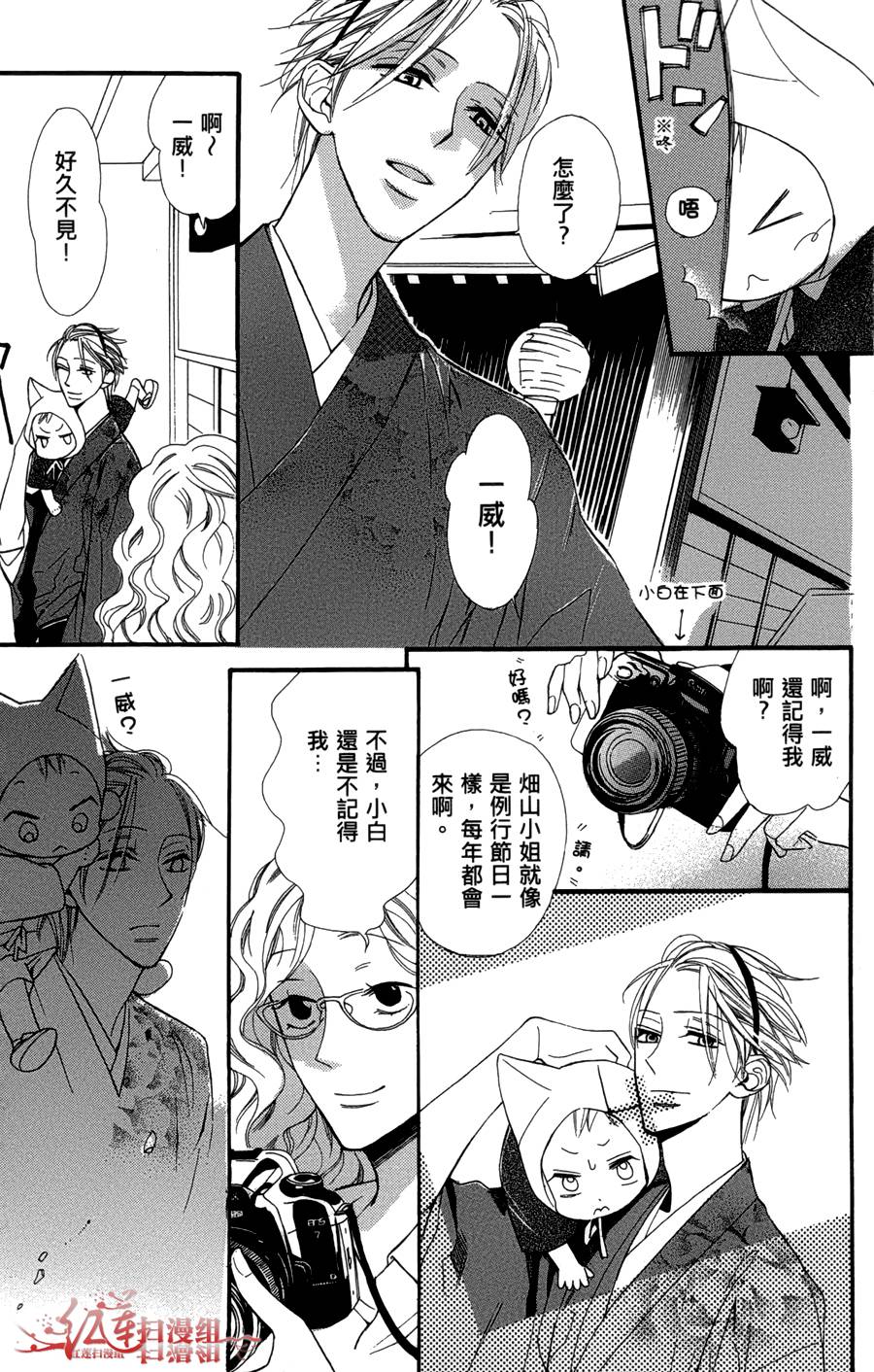 猫街之子韩漫全集-全一卷无删减无遮挡章节图片 
