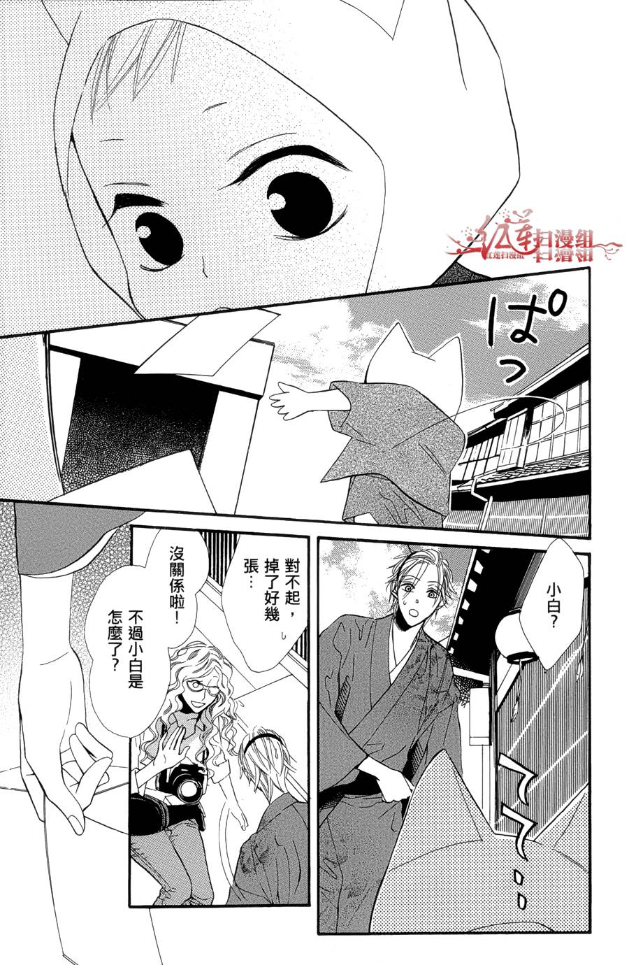 猫街之子韩漫全集-全一卷无删减无遮挡章节图片 