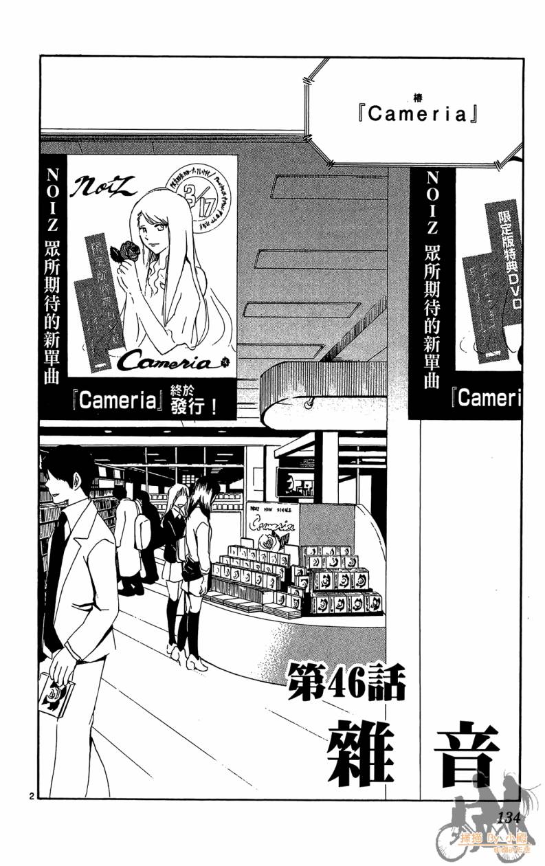 T.R.A.P.球场谜云韩漫全集-第05卷无删减无遮挡章节图片 