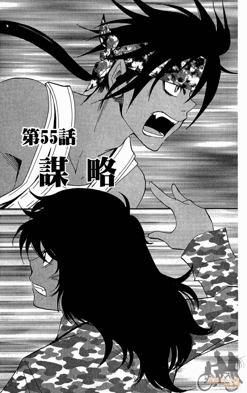 T.R.A.P.球场谜云韩漫全集-第06卷无删减无遮挡章节图片 