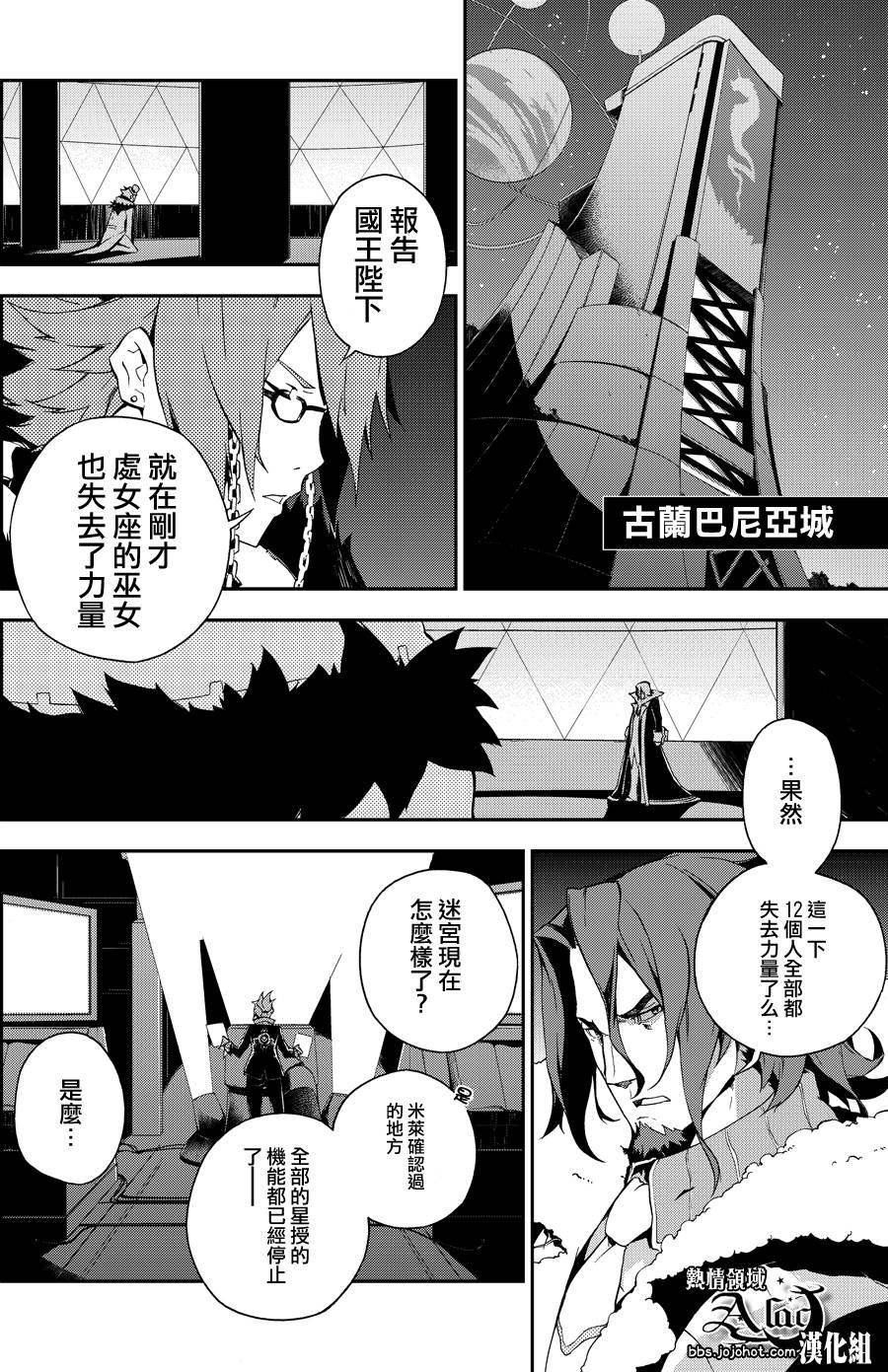 为我而生韩漫全集-第02话无删减无遮挡章节图片 