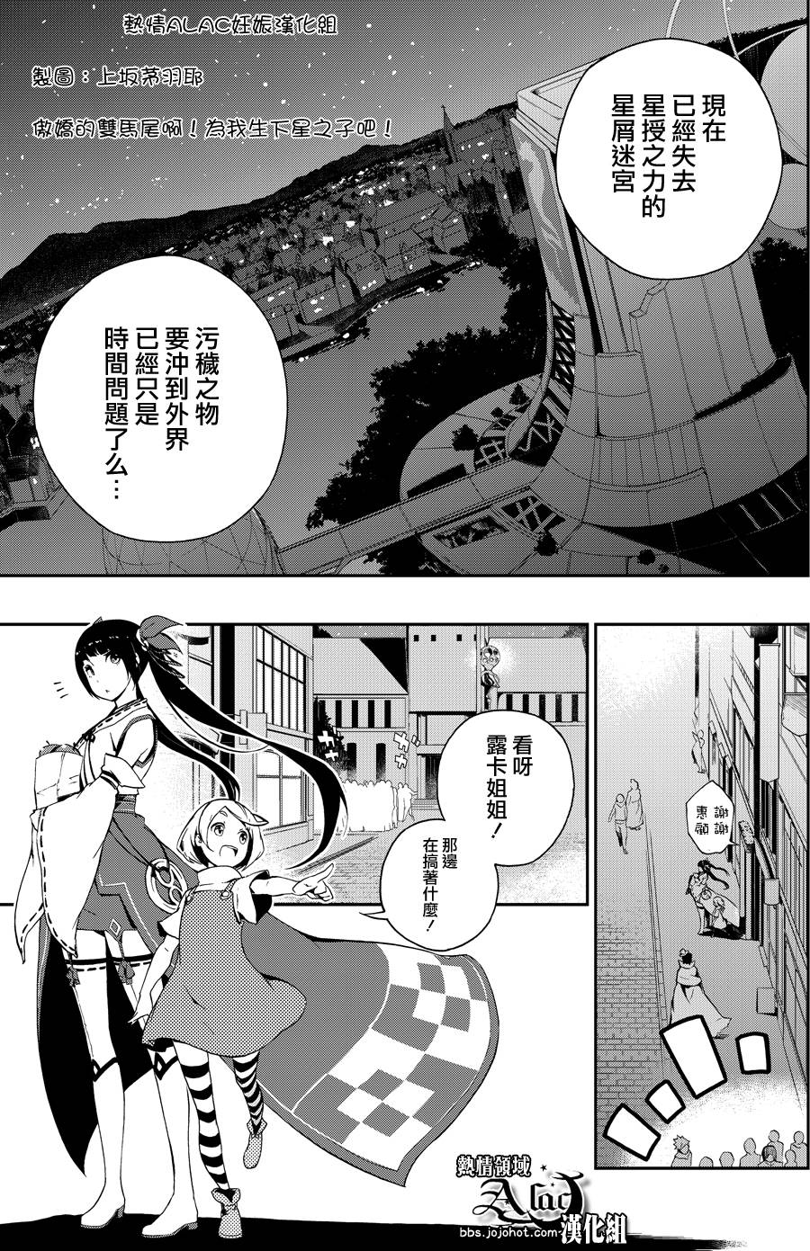 为我而生韩漫全集-第02话无删减无遮挡章节图片 