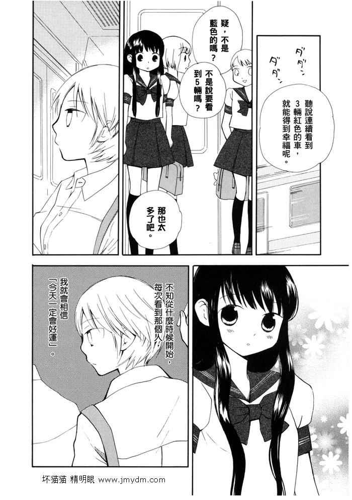 夜空王子和晚霞公主韩漫全集-全一卷无删减无遮挡章节图片 