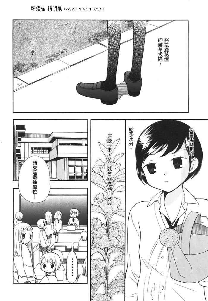 夜空王子和晚霞公主韩漫全集-全一卷无删减无遮挡章节图片 