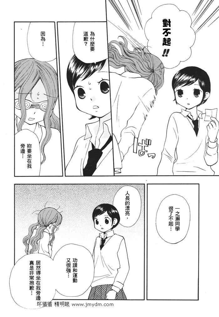 夜空王子和晚霞公主韩漫全集-全一卷无删减无遮挡章节图片 