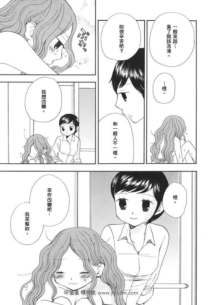 夜空王子和晚霞公主韩漫全集-全一卷无删减无遮挡章节图片 