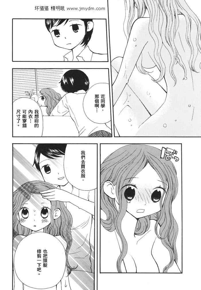 夜空王子和晚霞公主韩漫全集-全一卷无删减无遮挡章节图片 