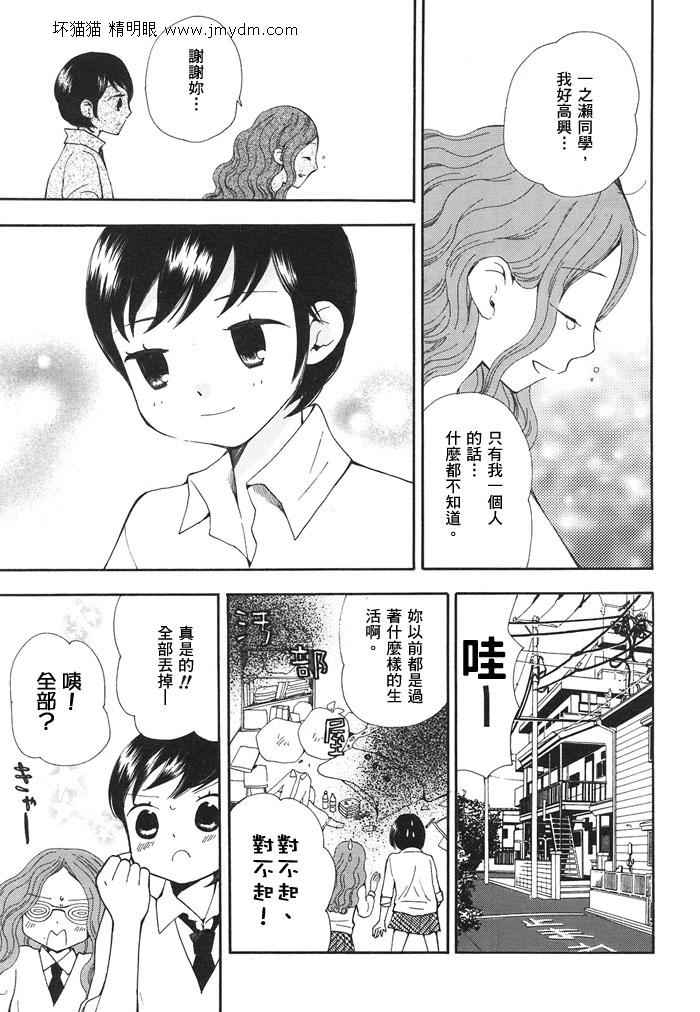 夜空王子和晚霞公主韩漫全集-全一卷无删减无遮挡章节图片 