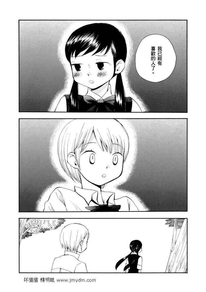 夜空王子和晚霞公主韩漫全集-全一卷无删减无遮挡章节图片 