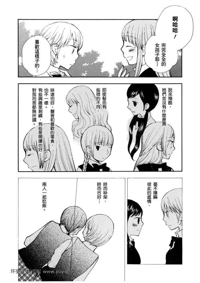 夜空王子和晚霞公主韩漫全集-全一卷无删减无遮挡章节图片 