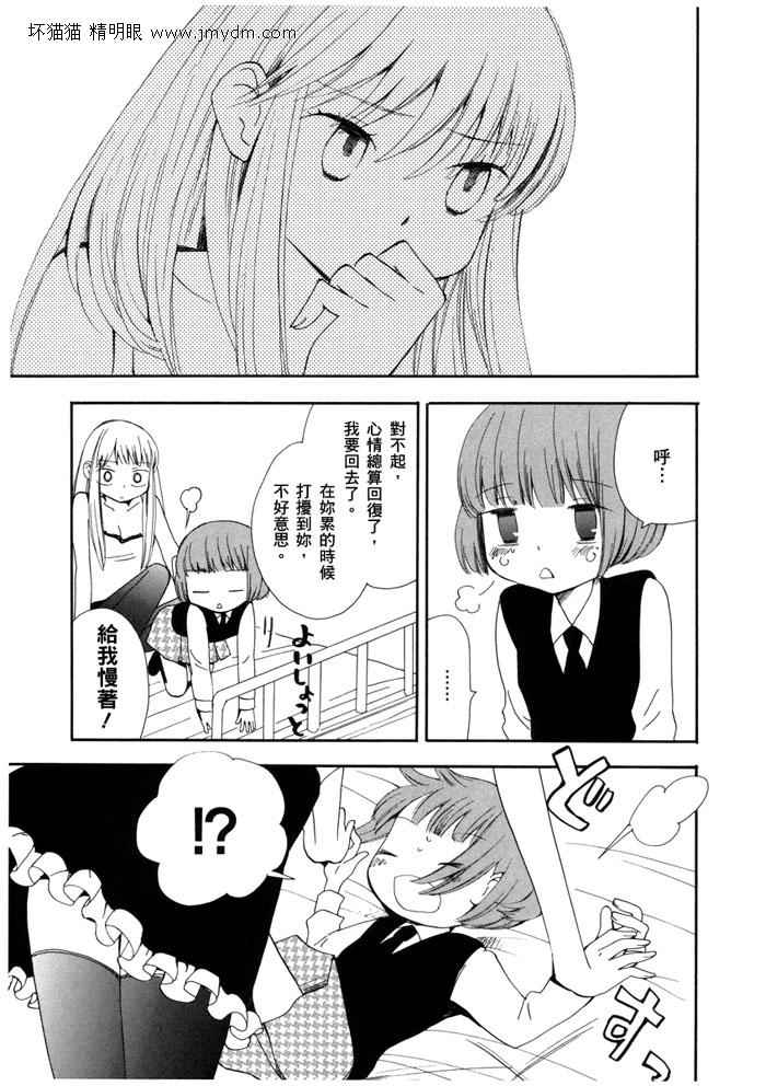 夜空王子和晚霞公主韩漫全集-全一卷无删减无遮挡章节图片 