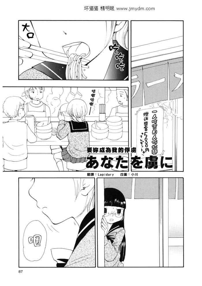 夜空王子和晚霞公主韩漫全集-全一卷无删减无遮挡章节图片 
