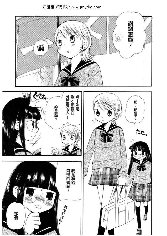 夜空王子和晚霞公主韩漫全集-全一卷无删减无遮挡章节图片 